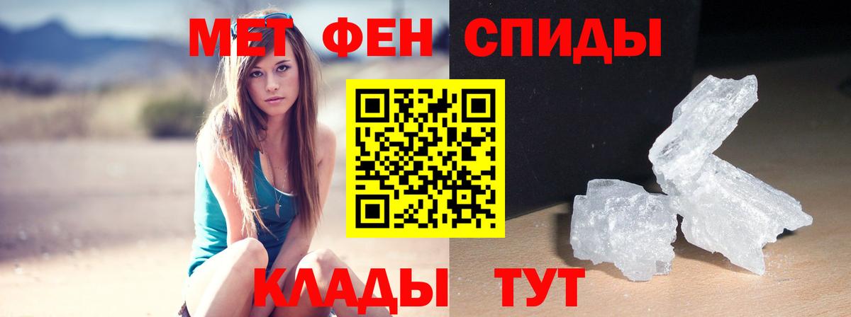 АМФЕТАМИН 97%  Amphetamine  Amphetamine  Карасук  Вход с VPN 