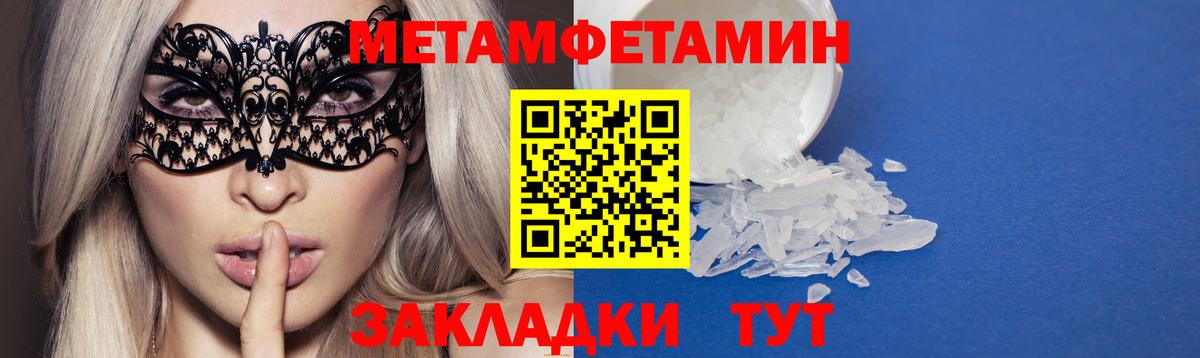 Амфетамин 97% Карасук
