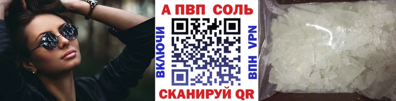 цены   Карасук  Alpha PVP СК КРИС 