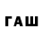 Codein напиток Lean (лин) Flayer YouTube