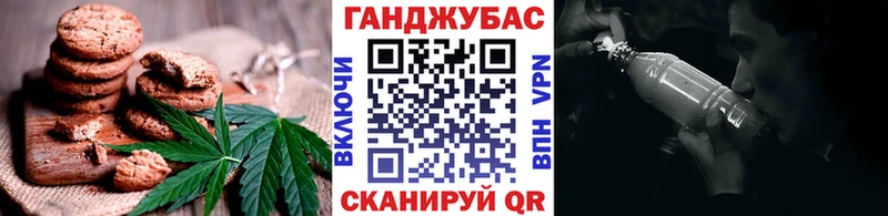 Canna-Cookies конопля  закладки  Карасук 