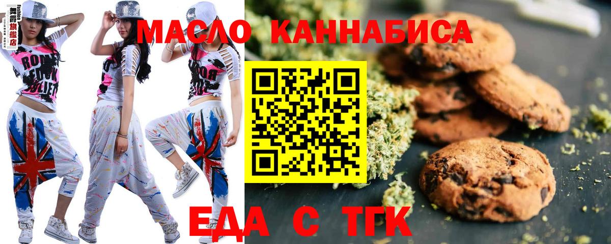 Карасук  Canna-Cookies марихуана  Вход с VPN 