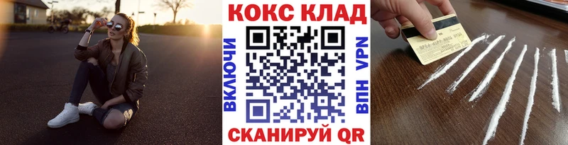 КОКАИН 97%  Карасук 