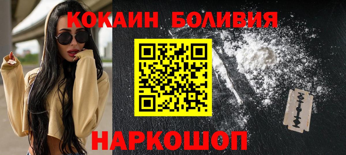 Карасук  Кокаин 99%  Кокаин Боливия  дарнет шоп  Вход с VPN 