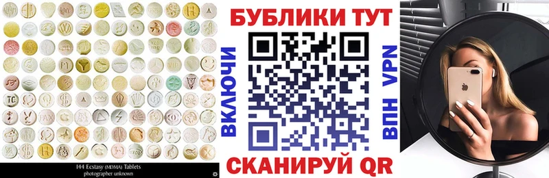 ЭКСТАЗИ Дубай  магазин продажи наркотиков  Карасук 