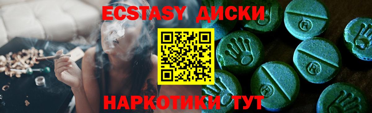 Карасук  Ecstasy Punisher  ЭКСТАЗИ  Вход с VPN  Ecstasy бентли 