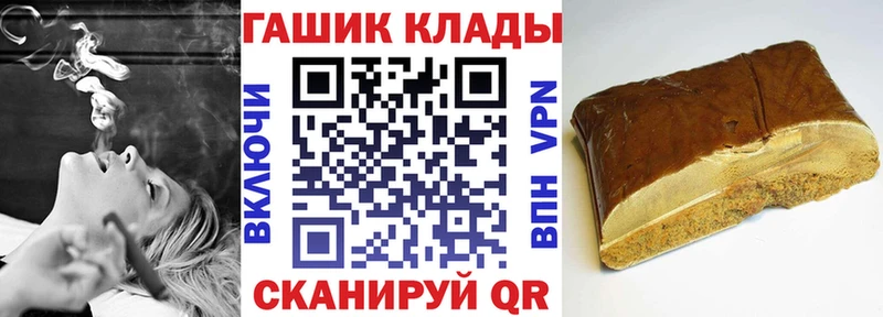 ГАШИШ Cannabis  kraken ССЫЛКА  Карасук 