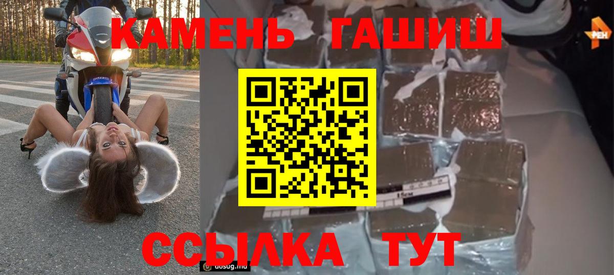 ГАШИШ  Гашиш Premium  ГАШИШ хэш  Вход с VPN  Карасук 