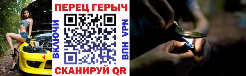 как найти закладки Карасук Героин афганец