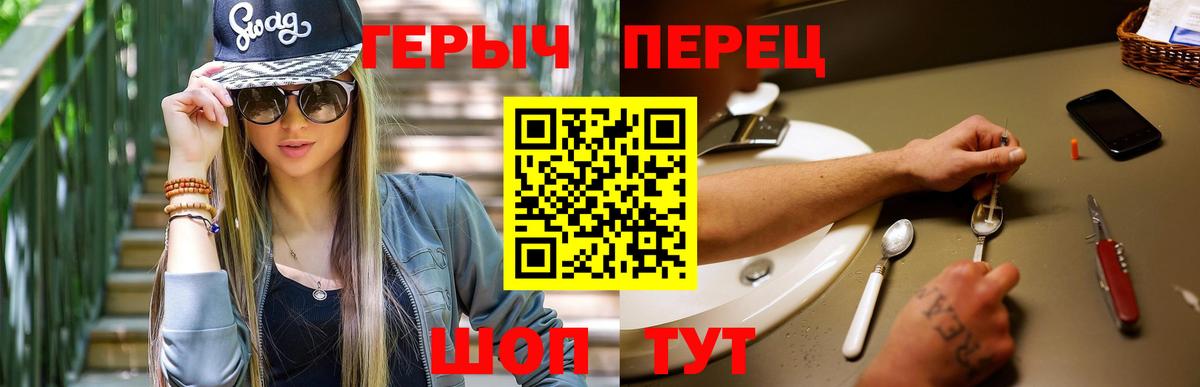 ГЕРОИН  Вход с VPN  Карасук  ГЕРОИН Афган 