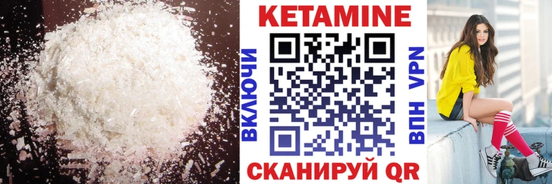 КЕТАМИН VHQ цены наркотик Карасук