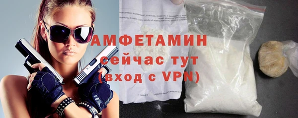 бошки Всеволожск