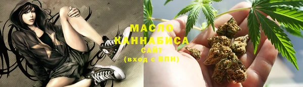 ПСИЛОЦИБИНОВЫЕ ГРИБЫ Зеленокумск