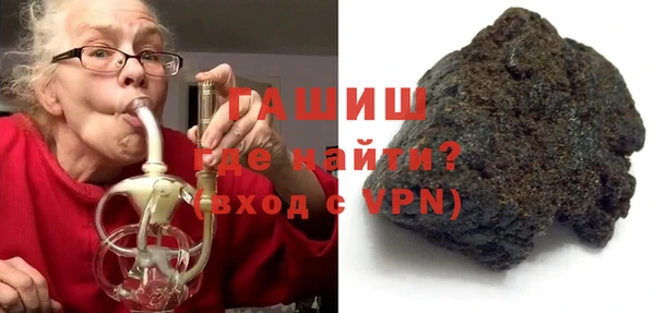 гашиш Зерноград