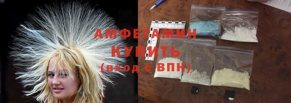 спайс Зеленодольск