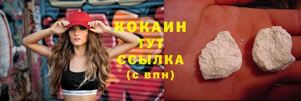 ПСИЛОЦИБИНОВЫЕ ГРИБЫ Зеленокумск