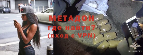 спайс Зеленодольск