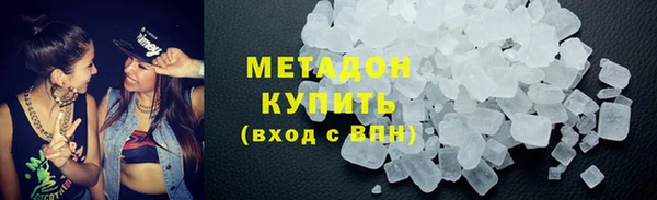 ПСИЛОЦИБИНОВЫЕ ГРИБЫ Зеленокумск
