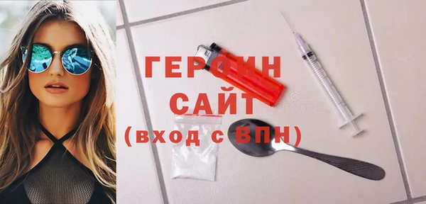 спайс Зеленодольск