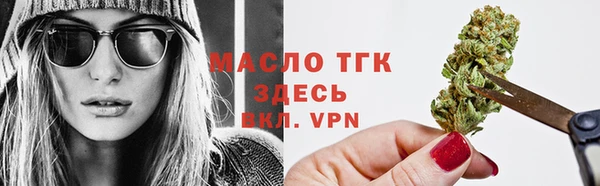 спайс Зеленодольск