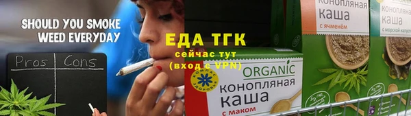 спайс Зеленодольск