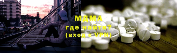 спайс Зеленодольск