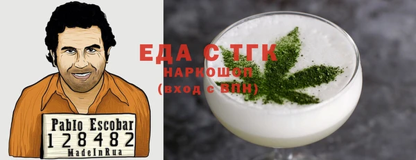 ПСИЛОЦИБИНОВЫЕ ГРИБЫ Зеленокумск