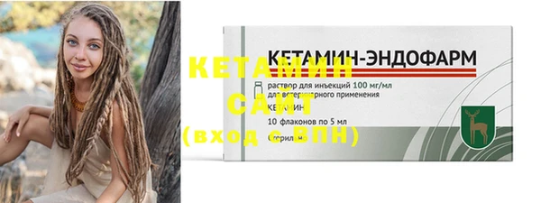 соль курить ск Воткинск
