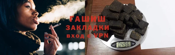 бошки Всеволожск