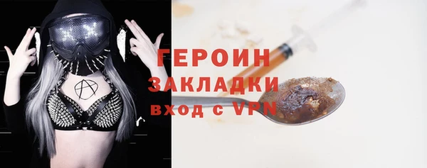 спайс Зеленодольск