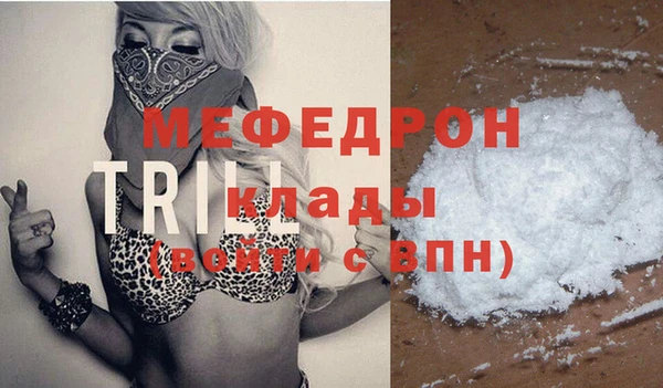 спайс Зеленодольск