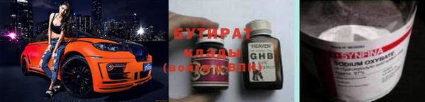 спайс Зеленодольск