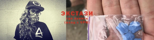 спайс Зеленодольск
