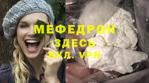 ПСИЛОЦИБИНОВЫЕ ГРИБЫ Зеленокумск