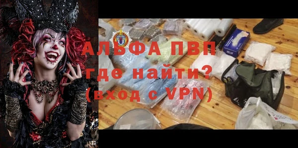 спайс Зеленодольск