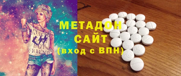 ПСИЛОЦИБИНОВЫЕ ГРИБЫ Зеленокумск