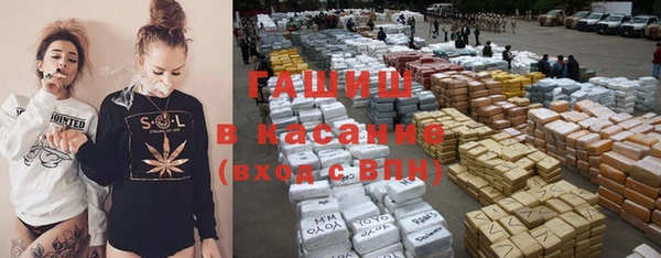 гашиш Зерноград
