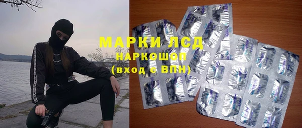 спайс Зеленодольск