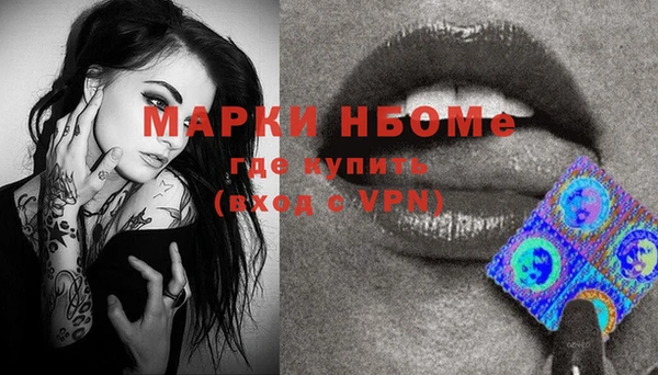 ПСИЛОЦИБИНОВЫЕ ГРИБЫ Зеленокумск