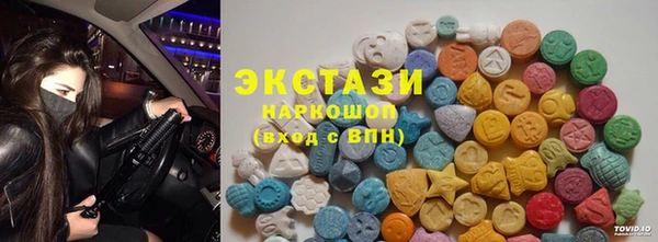спайс Зеленодольск
