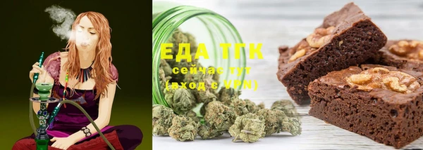 ПСИЛОЦИБИНОВЫЕ ГРИБЫ Зеленокумск