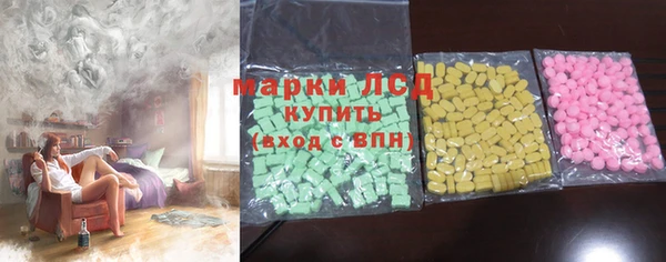 ПСИЛОЦИБИНОВЫЕ ГРИБЫ Зеленокумск