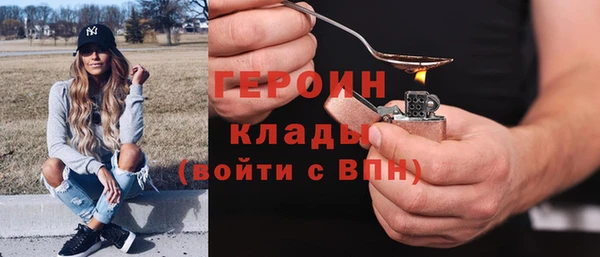 ПСИЛОЦИБИНОВЫЕ ГРИБЫ Зеленокумск