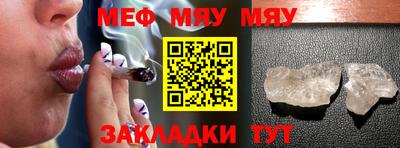 альфа пвп Гулькевичи
