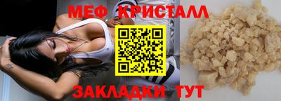 альфа пвп Гулькевичи