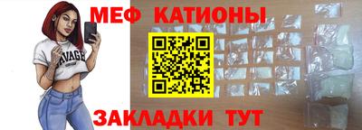 альфа пвп Гулькевичи