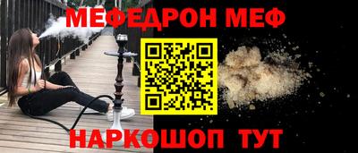 альфа пвп Гулькевичи