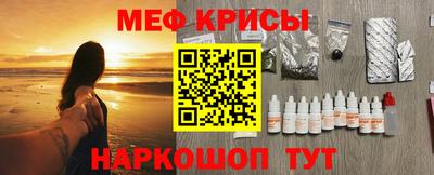 дмт Гуково