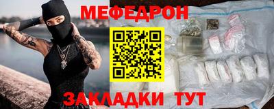 дмт Гуково