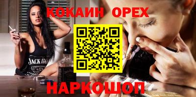 дмт Гуково